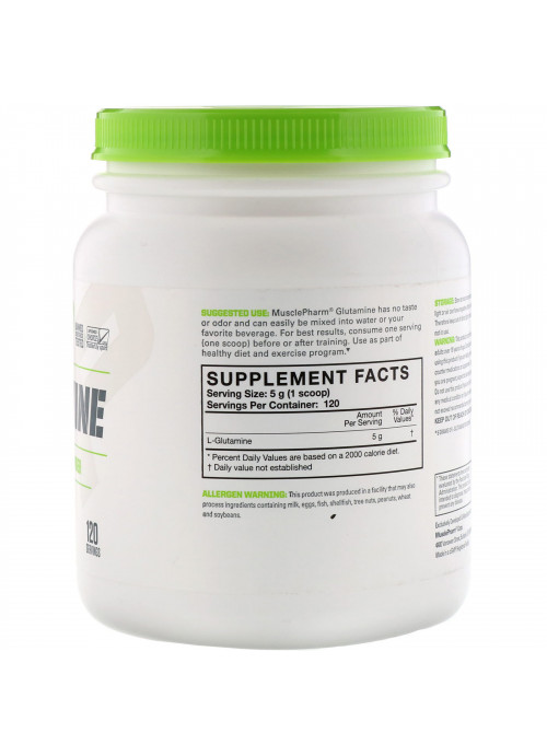 MusclePharm, Essentials, Glutamine, Unflavored, 1.32 lbs (600 g)