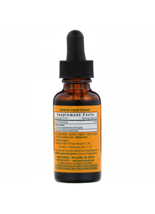 Herb Pharm, Turmeric, 1 fl oz (30 ml)