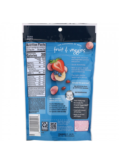 Gerber, Fruit & Veggie Melts,  8+ Months, Very Berry Blend, 1.0 oz (28 g)