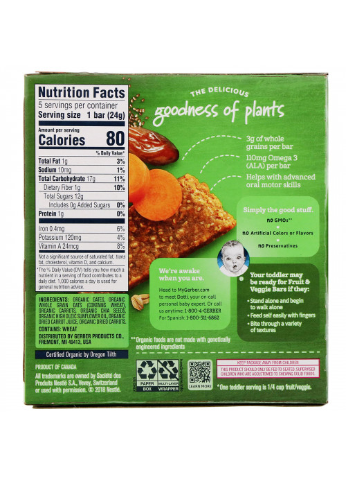 Gerber, Organic Fruit & Veggie Bar, 12+ Months, Date & Carrot, 5 Individually Wrapped Bars, 4.2 oz (120 g)