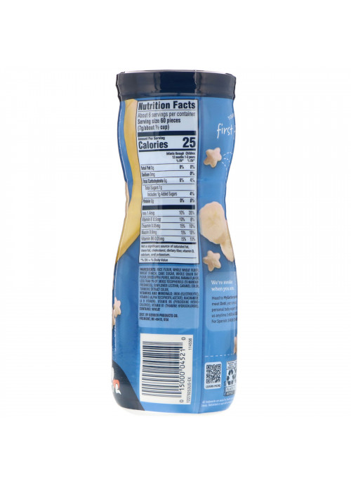 Gerber, Puffs Cereal Snack, 8+ Months, Banana, 1.48 oz (42 g)