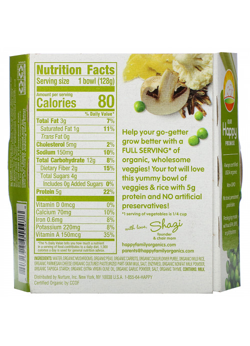 Happy Family Organics, Happy Tot, 12+ Months, Organic Veggies & Wild Rice with Mushrooms & Parmesan,  4.5 oz (128 g)