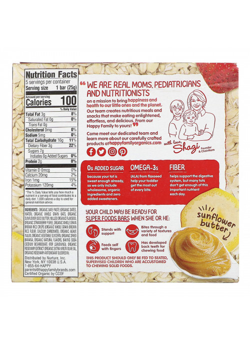 Happy Family Organics, Organics Happy Tot, Superfoods, Gluten Free Oat Bar, Organic Bananas, Strawberries & Sunflower Butter,  5 Bars, 0.88 oz (25 g) Each
