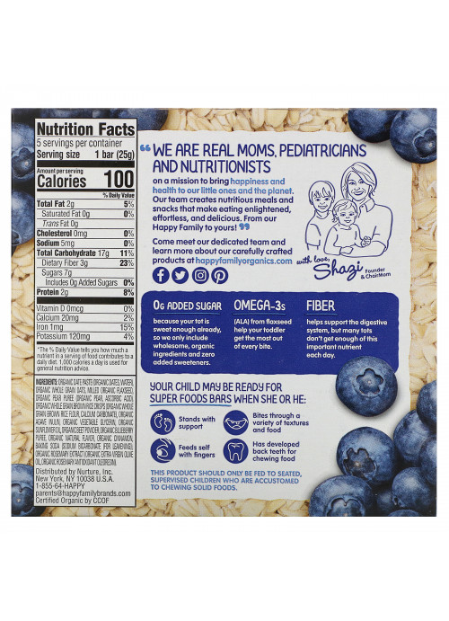 Happy Family Organics, Organics Happy Tot, Superfoods, Gluten Free Oat Bar, Organic Blueberries & Oatmeal, 5 Bars, 0.88 oz (25 g) Each