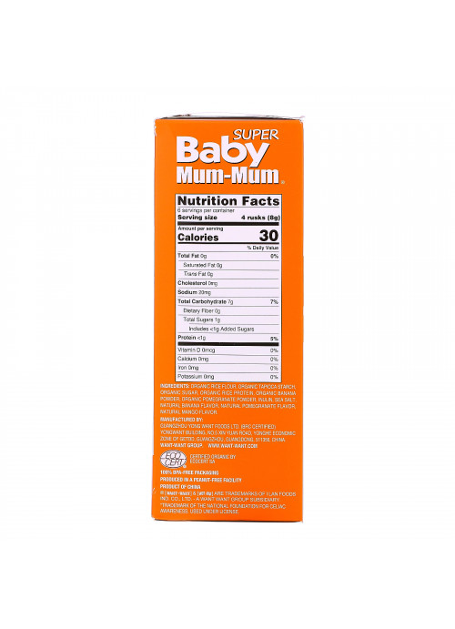 Hot Kid, Baby Mum-Mum, Rice Rusks, Organic Super Tropical, 12 2-Packs, 1.76 oz (50 g) Each