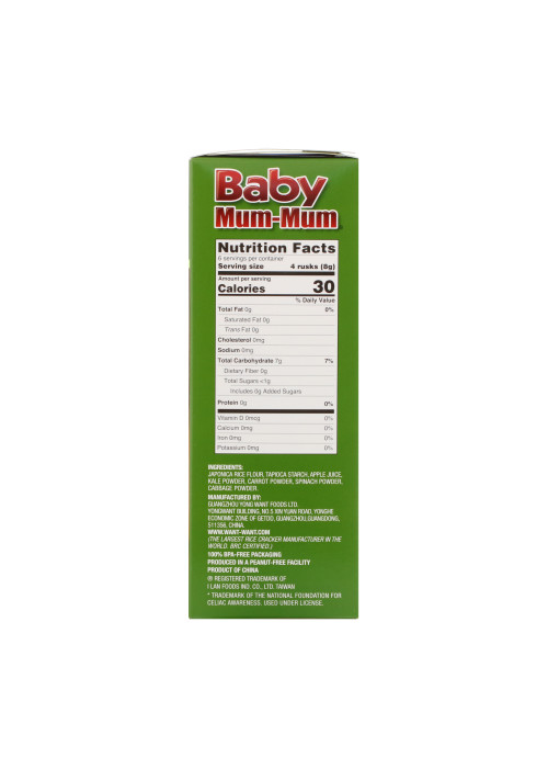 Hot Kid, Baby Mum-Mum, Vegetable Rice Rusks, 24 Rusks