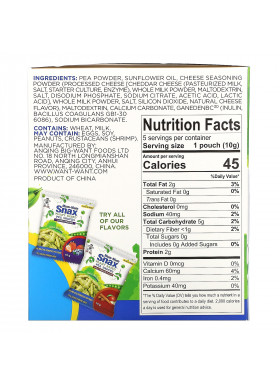 Hot Kid, Mum-Mum Snax, Baked Pea Snacks, For Ages 24 Months+, White Cheddar, 5 Pouches, 1.76 oz (50 g)