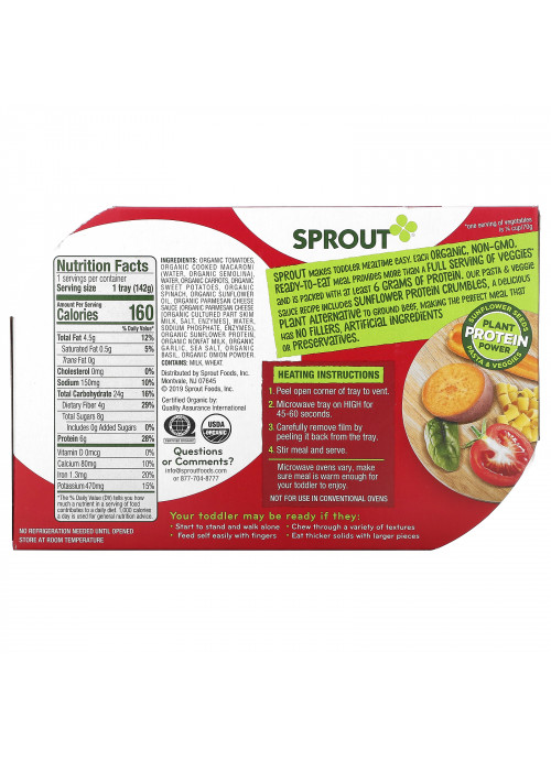 Sprout Organic, Pasta & Veggie Sauce, 12 Months & Up, 5 oz ( 142 g)