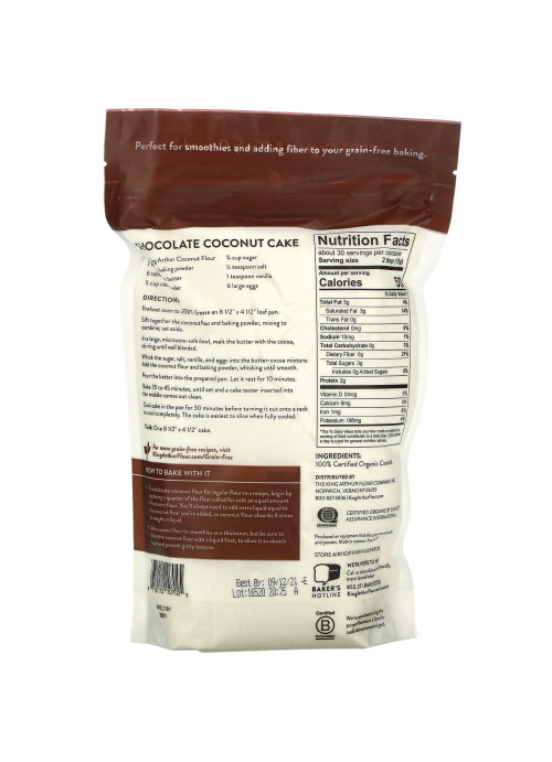 King Arthur Flour, Coconut Flour, Grain-Free, 16 oz (454 g)