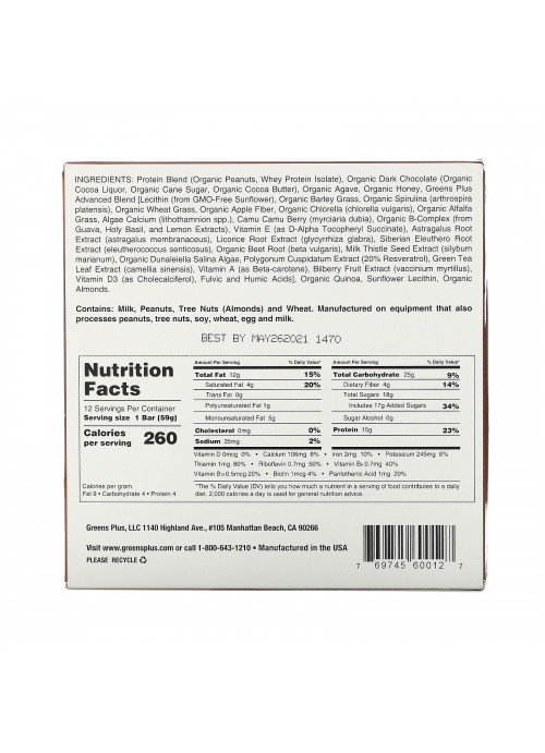Greens Plus, Plusbar, Protein Chocolate, 12 Bars, 2 oz (59 g) Each