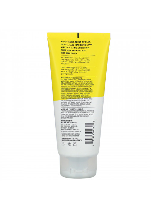 Acure, Brightening Body Scrub, 6 fl oz (177 ml)
