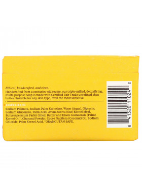 Alaffia, Authentic African Black Soap Triple Milled Soap, Unscented, 5 oz (140 g)