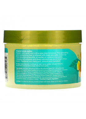 Alba Botanica, Sea Salt Body Scrub, 14.5 oz (411 g)
