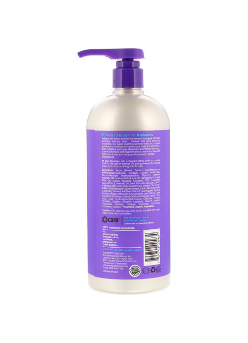 Alba Botanica, Very Emollient, Bath & Shower Gel, French Lavender, 32 fl oz (946 ml)