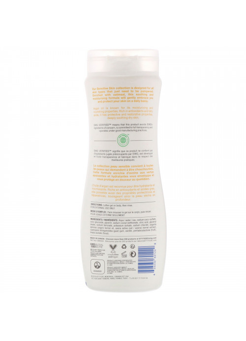 ATTITUDE, Natural Shower Gel, Moisturize & Revitalize, Argan Oil, 16 fl oz (473 ml)