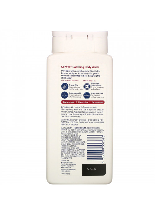 CeraVe, Soothing Body Wash, For Very Dry Skin, 10 fl oz (296 ml)