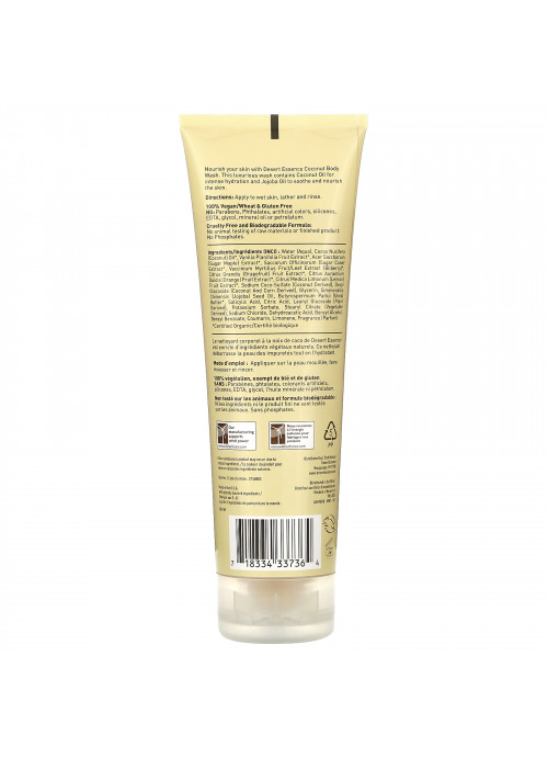 Desert Essence, Body Wash, Coconut, 8 fl oz (237 ml)
