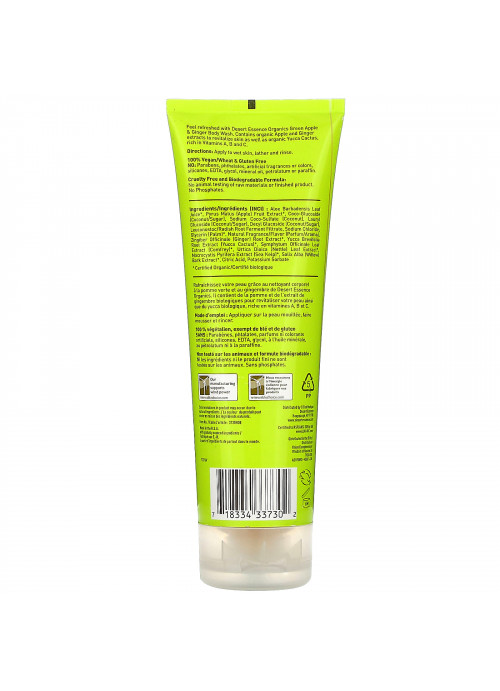 Desert Essence, Organics, Body Wash, Green Apple & Ginger, 8 fl oz (237 ml)