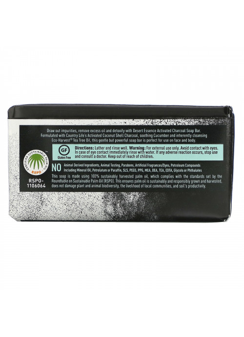 Desert Essence, Soap Bar, Activated Charcoal, 5 oz (142 g)