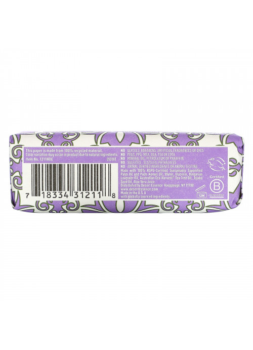 Desert Essence, Soap Bar, Lavender, 5 oz (142 g)