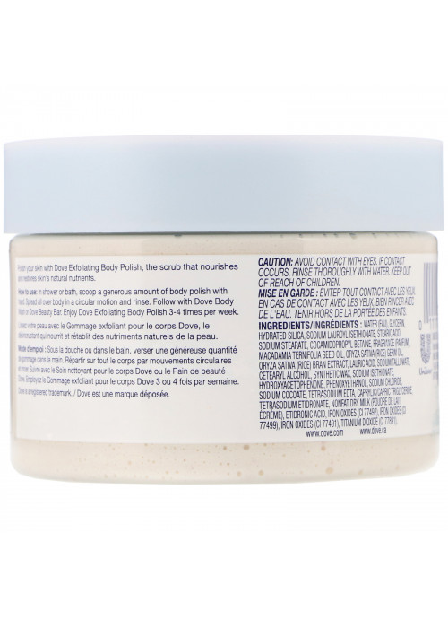 Dove, Exfoliating Body Polish, Crushed Macadamia & Rice Milk, 10.5 oz (298 g)