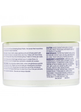Dove, Exfoliating Body Polish, Kiwi Seeds & Cool Aloe, 10.5 oz (298 g)