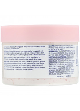 Dove, Exfoliating Body Polish, Pomegranate Seeds & Shea Butter, 10.5 oz (298 g)