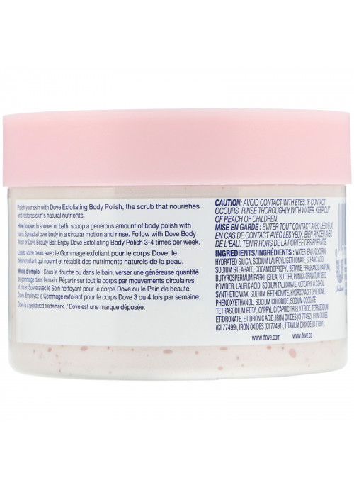 Dove, Exfoliating Body Polish, Pomegranate Seeds & Shea Butter, 10.5 oz (298 g)