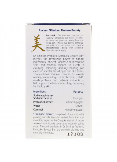 Dr. Ohhira's, Probiotic, Kampuku Beauty Bar, 2.82 oz (80 g)