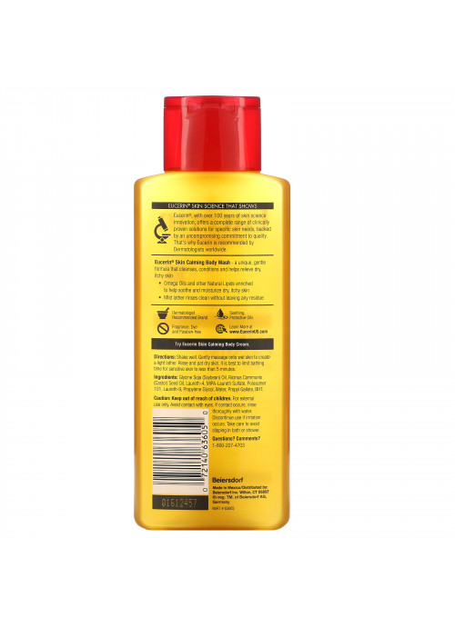 Eucerin, Skin Calming Body Wash, For Dry, Itchy Skin, Fragrance Free, 8.4 fl oz (250 ml)