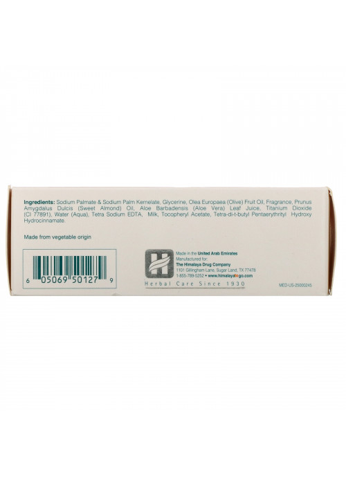 Himalaya, Moisturizing Baby Bar, 4.41 oz (125 g)