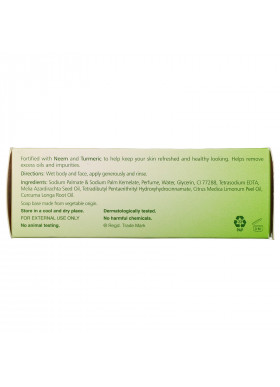 Himalaya, Purifying Cleansing Bar, Neem & Turmeric, 4.41 oz (125 g)