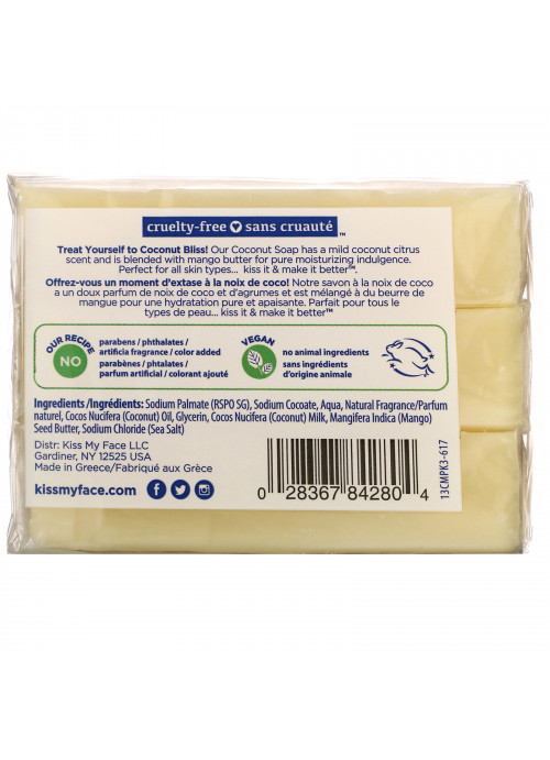 Kiss My Face, Coconut Milk Soap, Coconut Citrus, 3 Bars, 3.5 oz (99 g) Each
