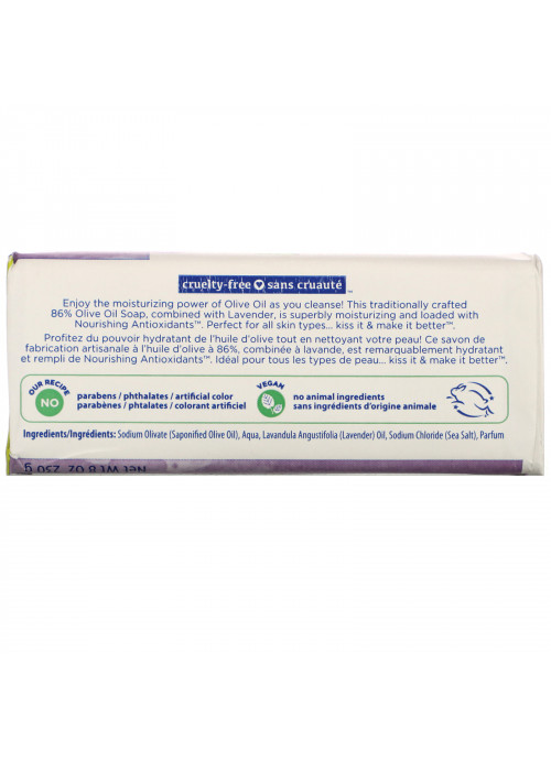 Kiss My Face, Olive Oil Soap, Olive & Lavender, 8 oz (230 g)