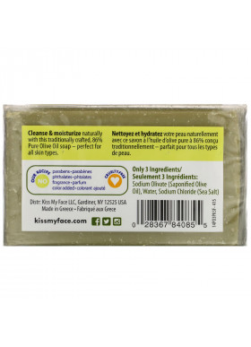 Kiss My Face, Pure Olive Oil Soap, Fragrance Free, 3 Bars, 4 oz (115 g) Each