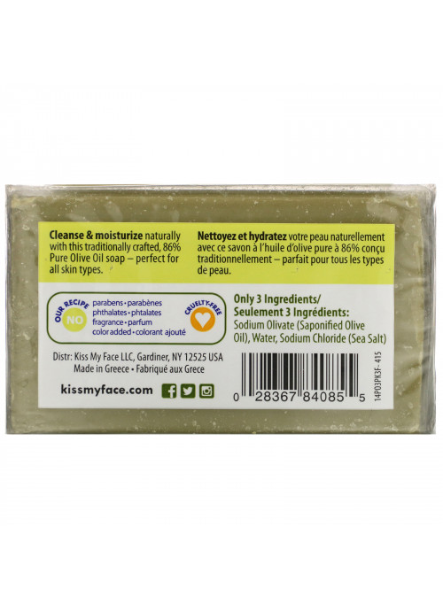 Kiss My Face, Pure Olive Oil Soap, Fragrance Free, 3 Bars, 4 oz (115 g) Each