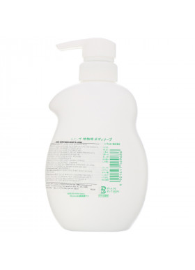 Kracie, Naive, Body Wash, Relax, 17.9 fl oz (530 ml)