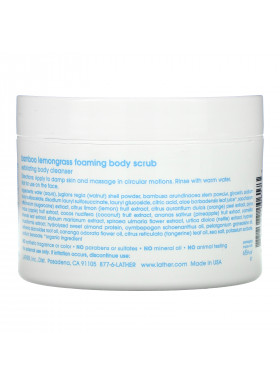 Lather, Bamboo Lemongrass Foaming Body Scrub, 8 oz (226 g)