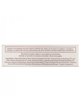 Life-flo, Rosehip Seed Oil Bar Soap, 4.3 oz (122 g)