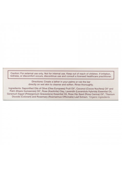 Life-flo, Rosehip Seed Oil Bar Soap, 4.3 oz (122 g)