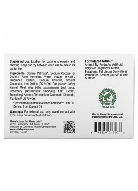 Mild By Nature, African Black, Bar Soap, With Oats & Plaintains, 5 oz (141 g)