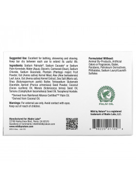 Mild By Nature, Exfoliating Bar Soap, with Marula & Tamanu Oils plus Shea Butter, Unscented, 5 oz (141 g)
