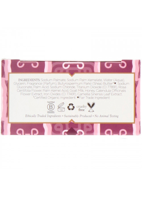Nubian Heritage, Goat's Milk & Chai Bar Soap, 5 oz (142 g)