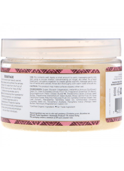 Nubian Heritage, Hand & Body Scrub, Patchouli & Buriti, 12 oz (340 g)