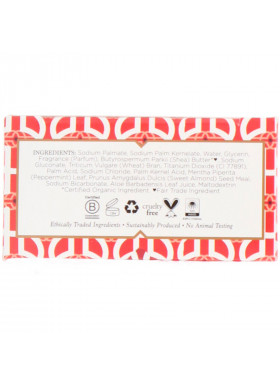 Nubian Heritage, Peppermint & Aloe Bar Soap, 5 oz (142 g)