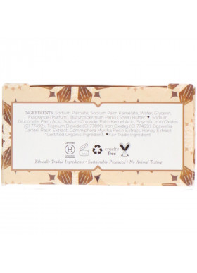 Nubian Heritage, Raw Shea Butter Bar Soap, 5 oz (142 g)