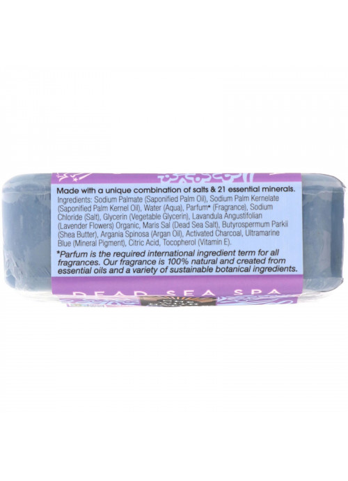 One with Nature, Triple Milled Mineral Soap Bar, Lavender, 7 oz (200 g)