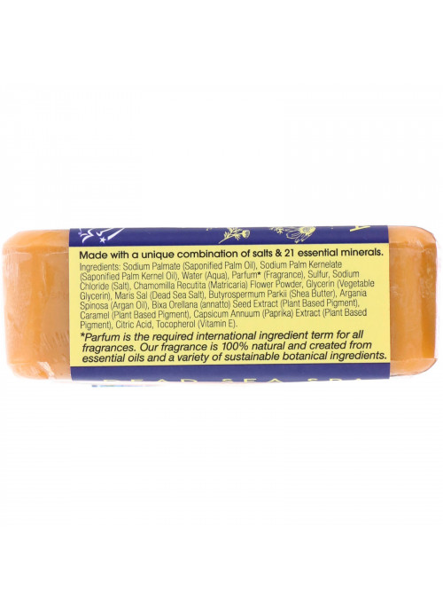 One with Nature, Triple Milled Mineral Soap Bar, Sulfur & Chamomile, 7 oz (200 g)