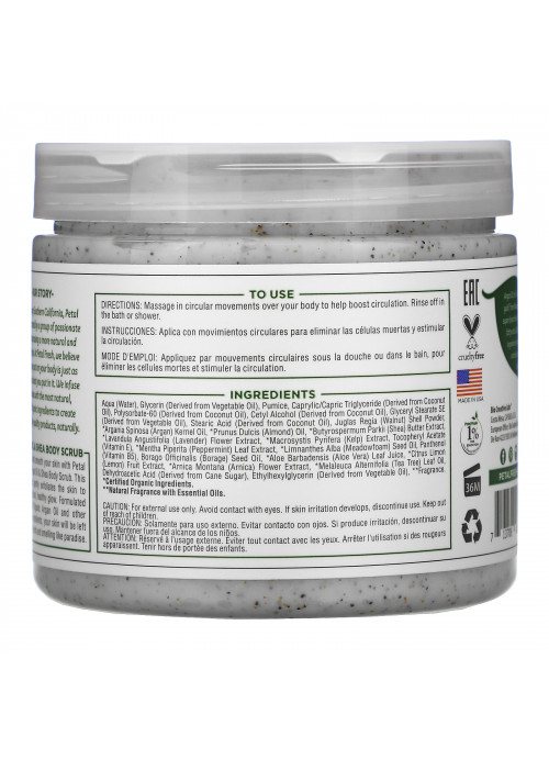 Petal Fresh, Pure, Reviving Body Scrub, Argan Oil & Shea, 16 oz (473 ml)