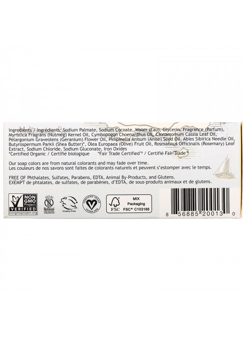 South of France, Almond Gourmande, French Milled Soap with Organic Shea Butter, 6 oz (170 g)